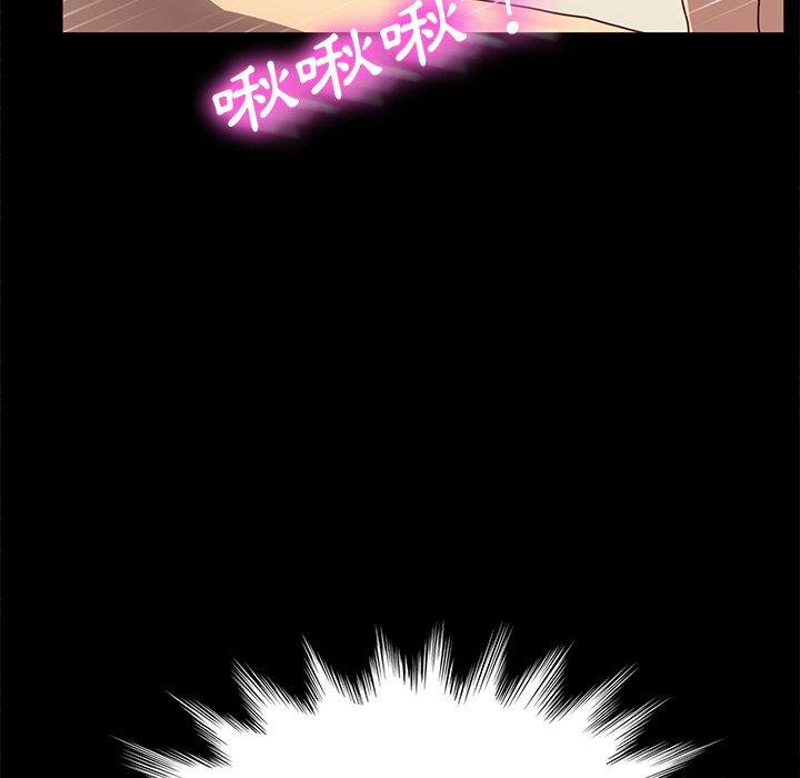 危機四伏的家庭生活 第 43 話 第59页