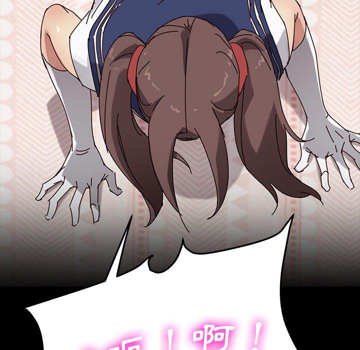危機四伏的家庭生活 第 44 話 第147页