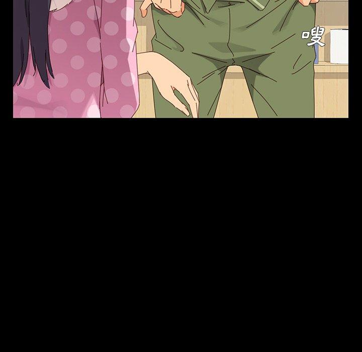 危機四伏的家庭生活 第 3 話 第146页