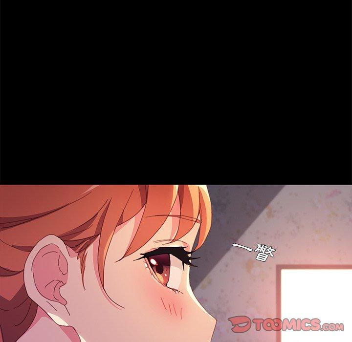 危機四伏的家庭生活 第 49 話 第63页