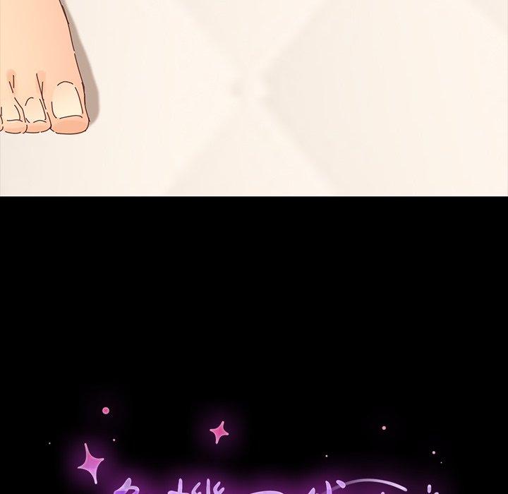 危機四伏的家庭生活 第 4 話 第10页