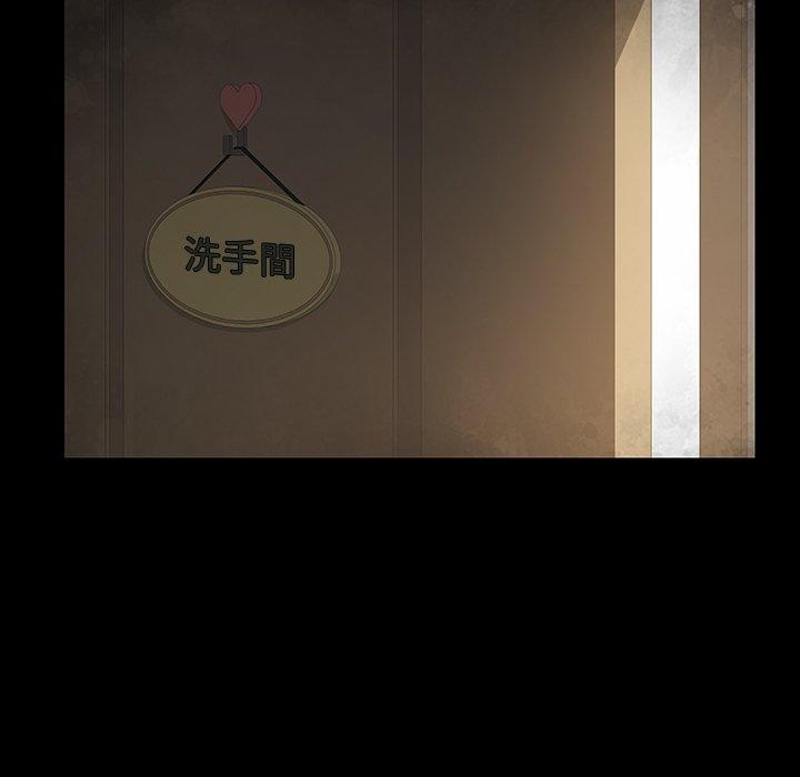 危機四伏的家庭生活 第 4 話 第13页