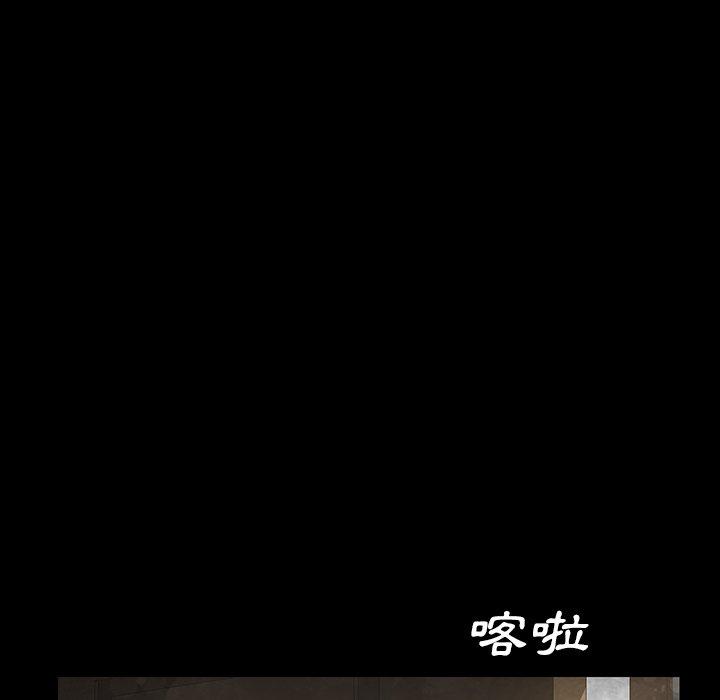 危機四伏的家庭生活 第 4 話 第12页