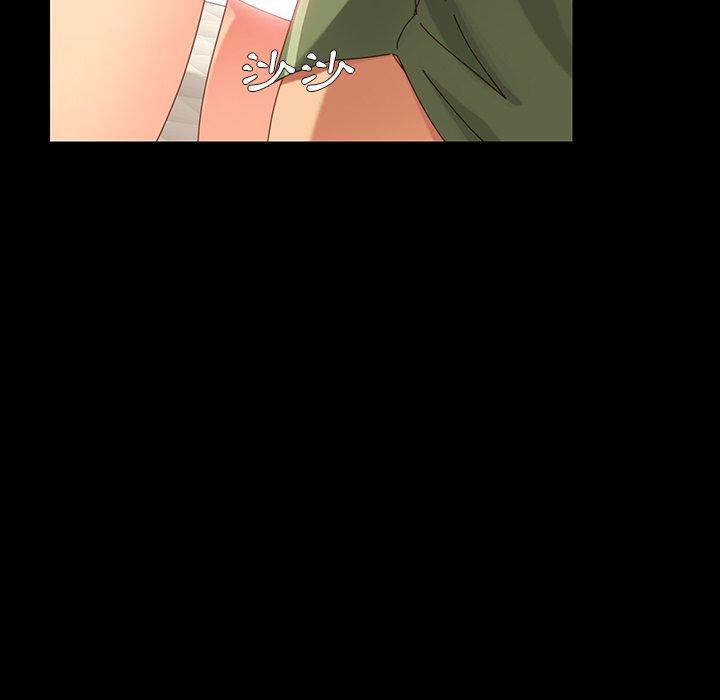 危機四伏的家庭生活 第 4 話 第127页