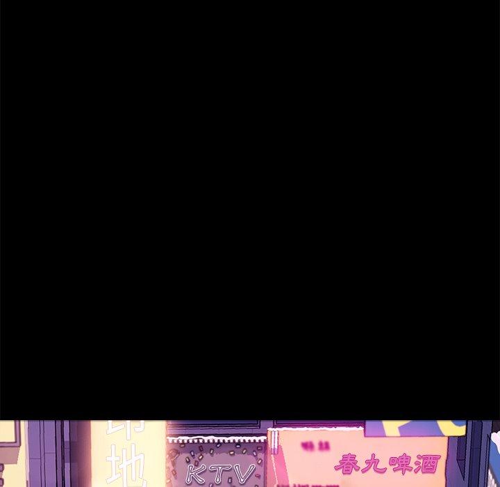 危機四伏的家庭生活 第 51 話 第122页