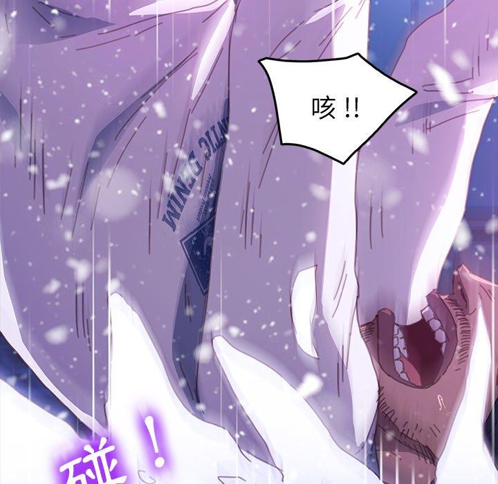 危機四伏的家庭生活 第 53 話 第35页