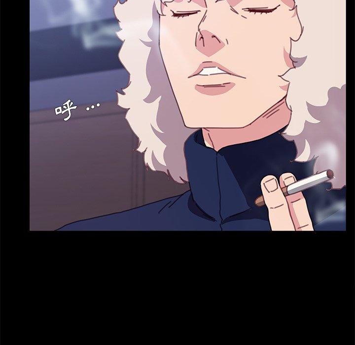 危機四伏的家庭生活 第 54 話 第62页
