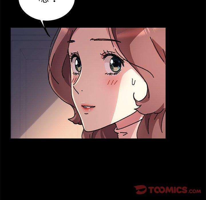 危機四伏的家庭生活 第 56 話 第27页