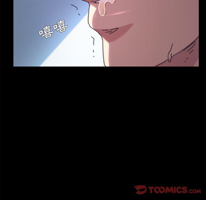 危機四伏的家庭生活 第 56 話 第123页