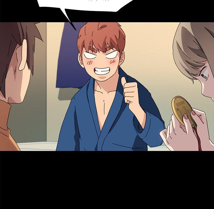 危機四伏的家庭生活 第 66 話 第81页