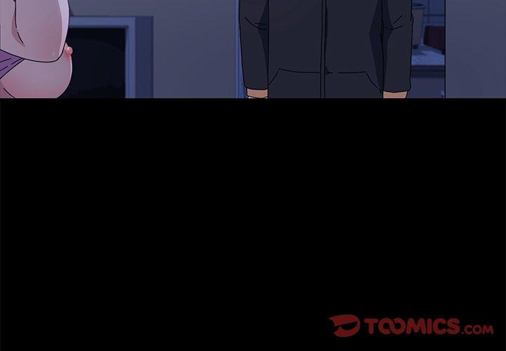 危機四伏的家庭生活 第 68 話 第3页