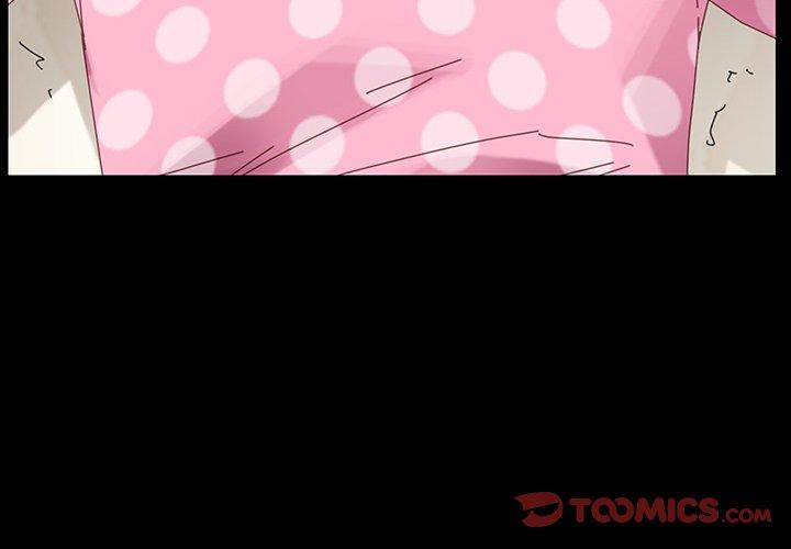 危機四伏的家庭生活 第 5 話 第4页