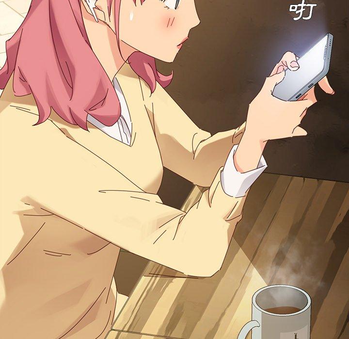 危機四伏的家庭生活 第 5 話 第90页