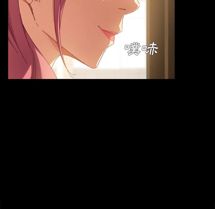 危機四伏的家庭生活 第 5 話 第115页