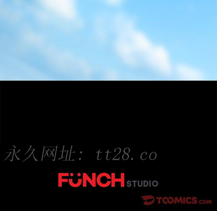 危機四伏的家庭生活 第 70 話 第153页