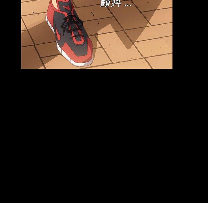 危機四伏的家庭生活 第 6 話 第172页