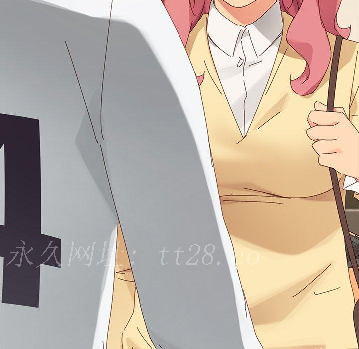 危機四伏的家庭生活 第 6 話 第178页