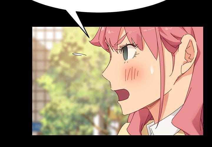 危機四伏的家庭生活 第 7 話 第2页