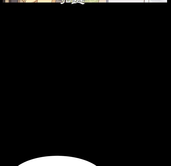 危機四伏的家庭生活 第 7 話 第99页