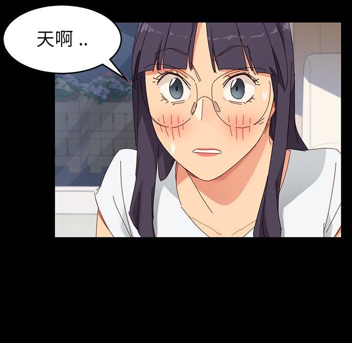 危機四伏的家庭生活 第 7 話 第195页