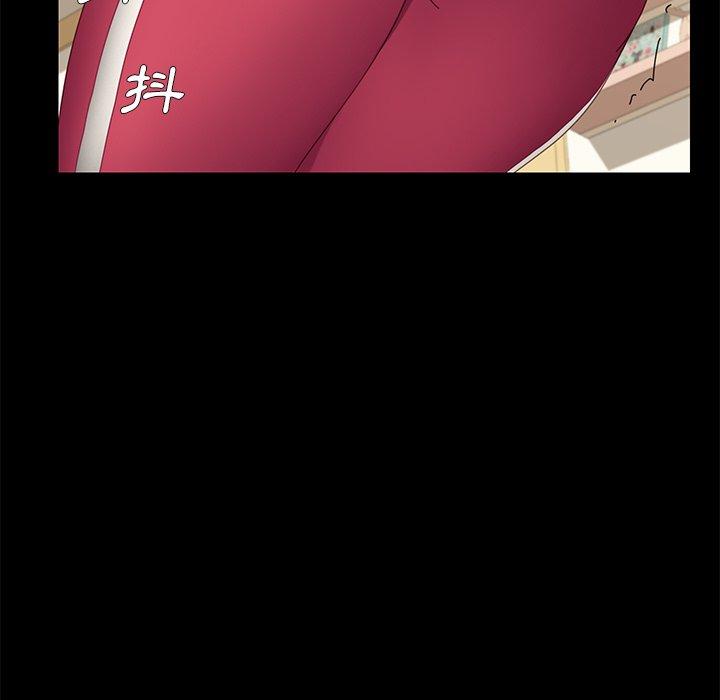 危機四伏的家庭生活 第 8 話 第22页