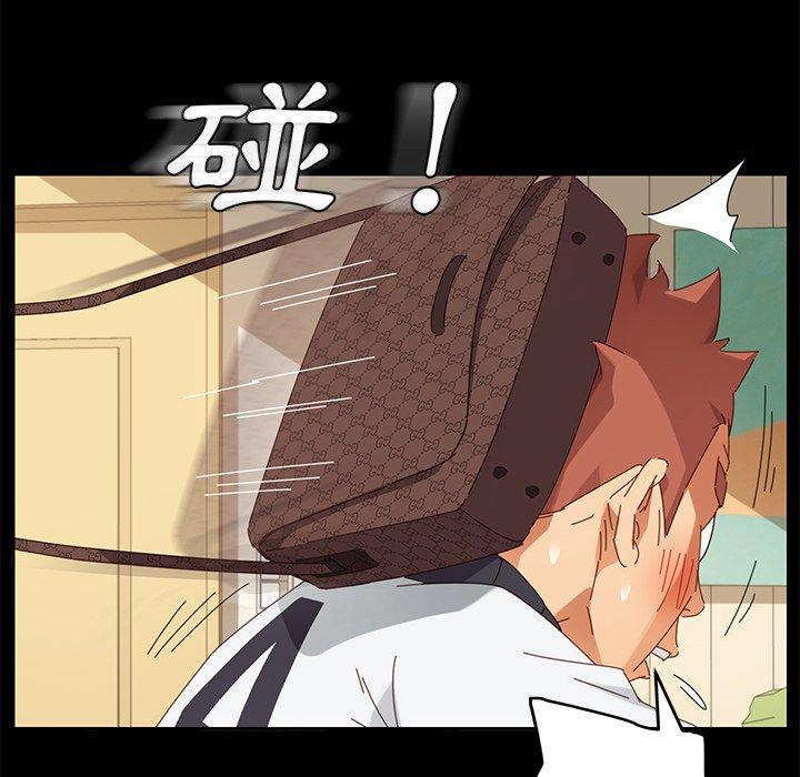 危機四伏的家庭生活 第 8 話 第27页
