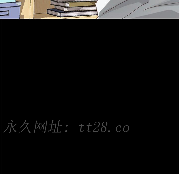 危機四伏的家庭生活 第 8 話 第182页