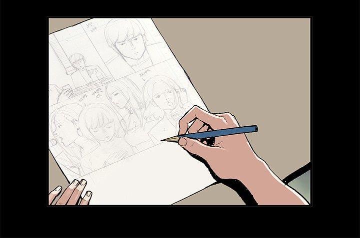 同居 第1話 第11页