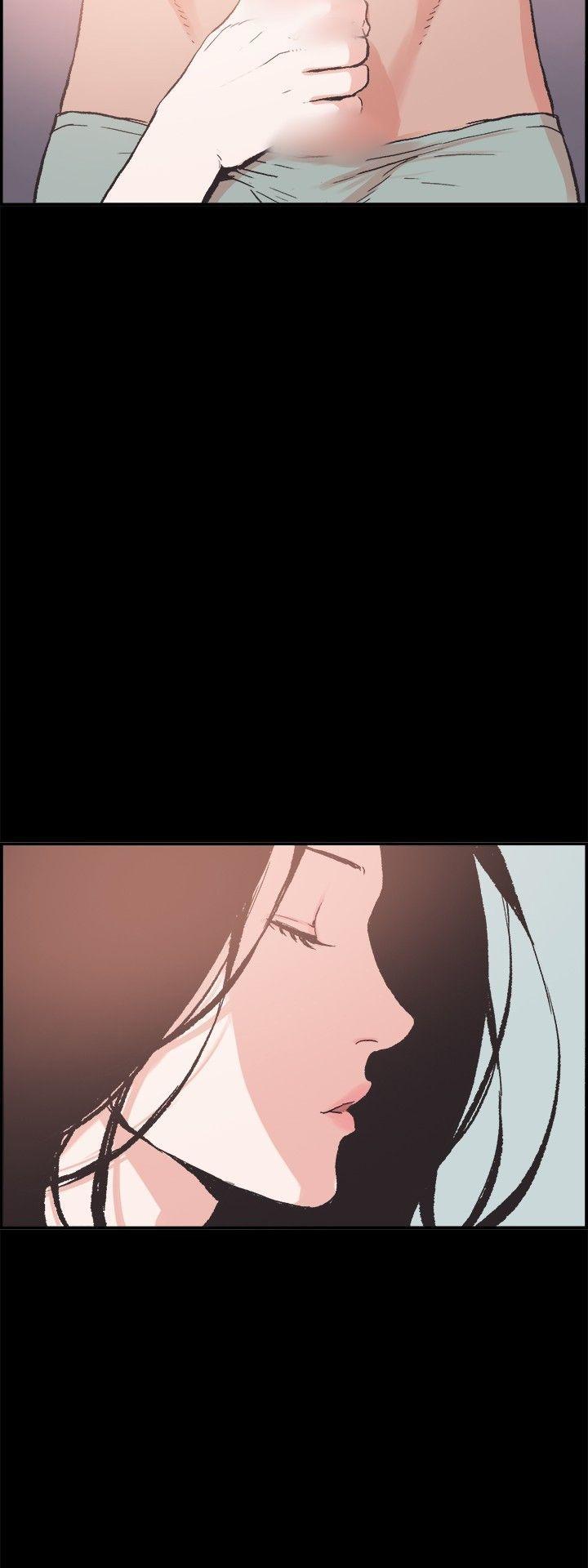 同居 第6話 第14页