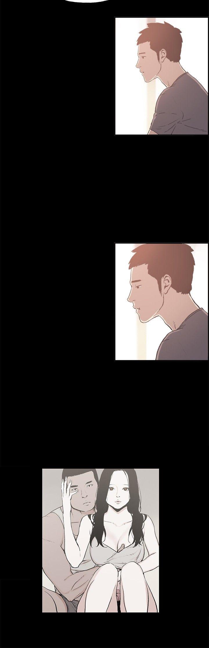 同居 第8話 第7页