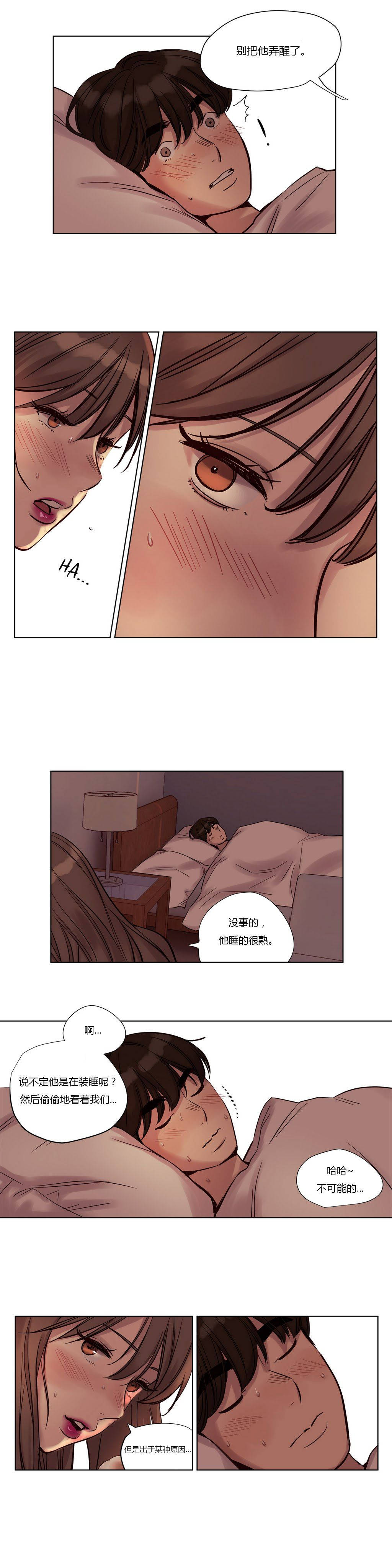 贖罪營 第22章 第2页