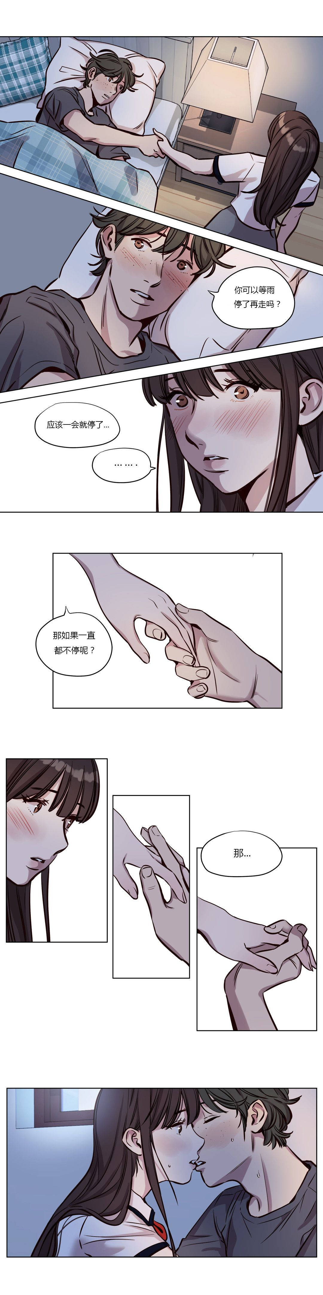 贖罪營 第39章 第7页