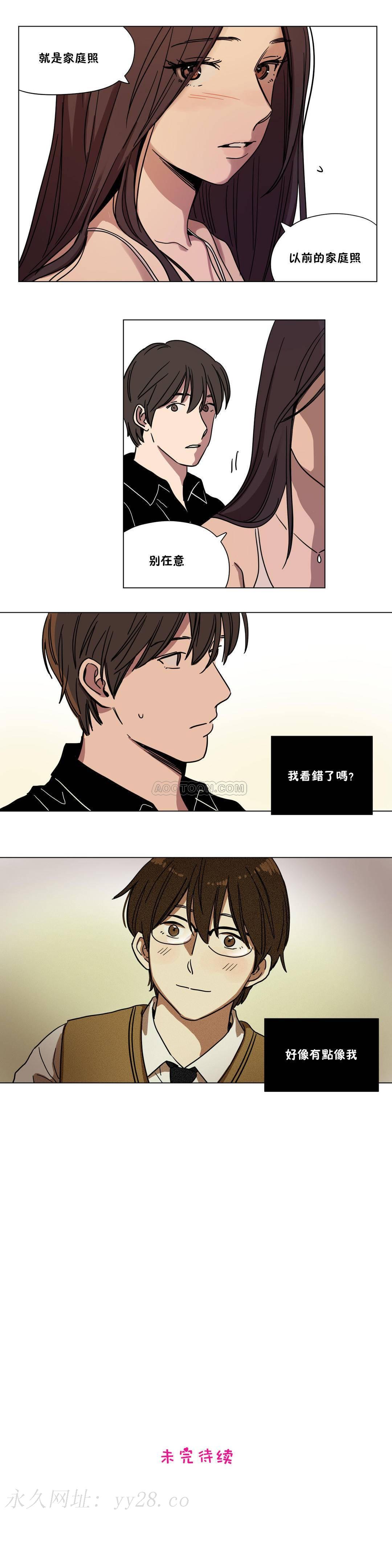 贖罪營 第60章 第12页