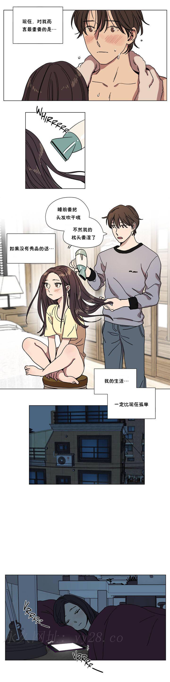 贖罪營 第65章 第10页