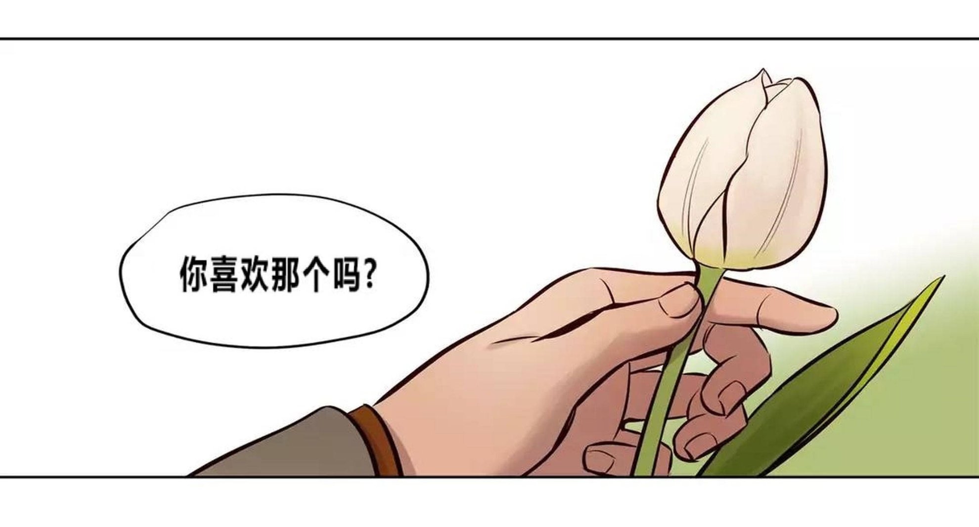 贖罪營 第73章 第22页