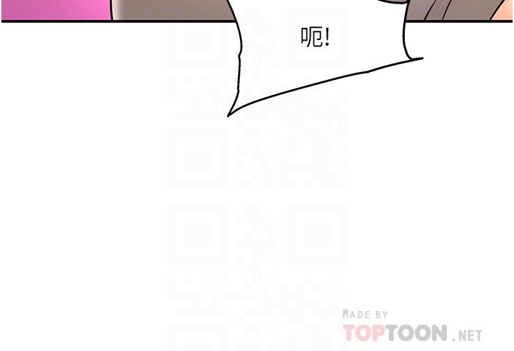 洞洞雜貨店 第17話-子強，我要去了 第8页