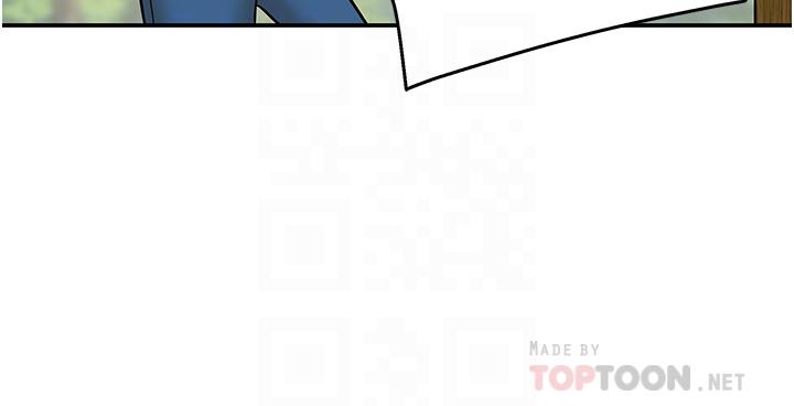 洞洞雜貨店 第17話-子強，我要去了 第16页
