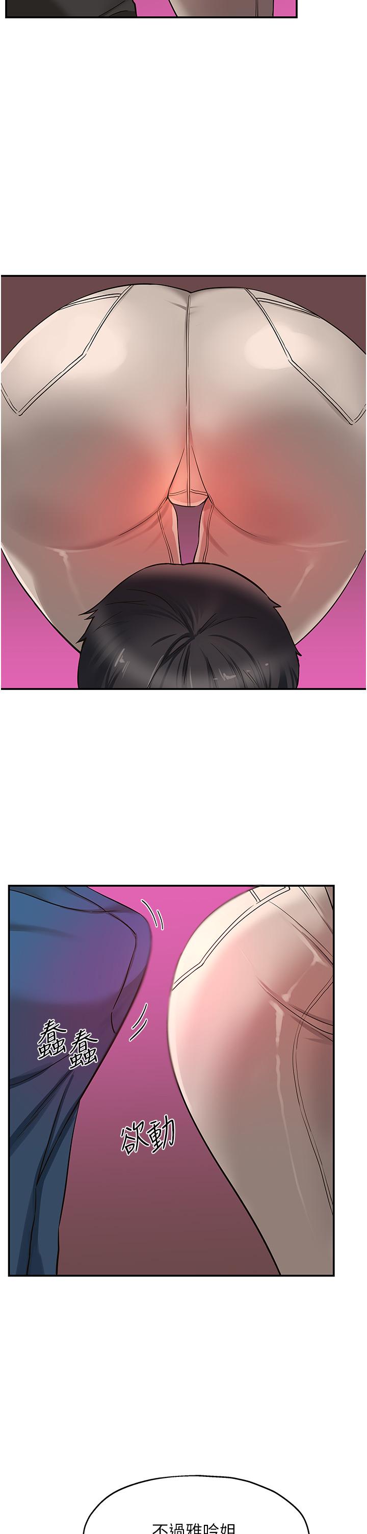 洞洞雜貨店 第17話-子強，我要去了 第31页