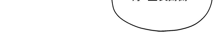 洞洞雜貨店 第18話-被榨的一滴不剩 第36页