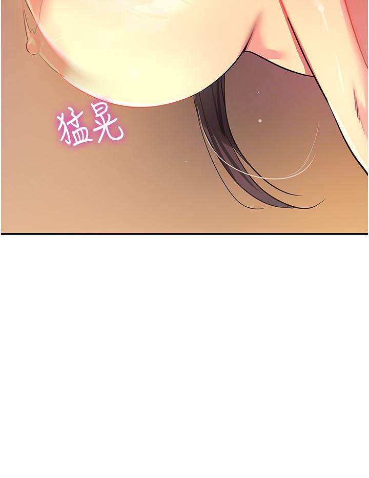 洞洞雜貨店 第21話-照單全收的大伯母 第3页