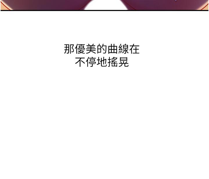 洞洞雜貨店 第21話-照單全收的大伯母 第7页