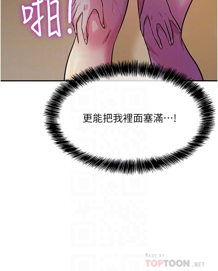 洞洞雜貨店 第21話-照單全收的大伯母 第10页