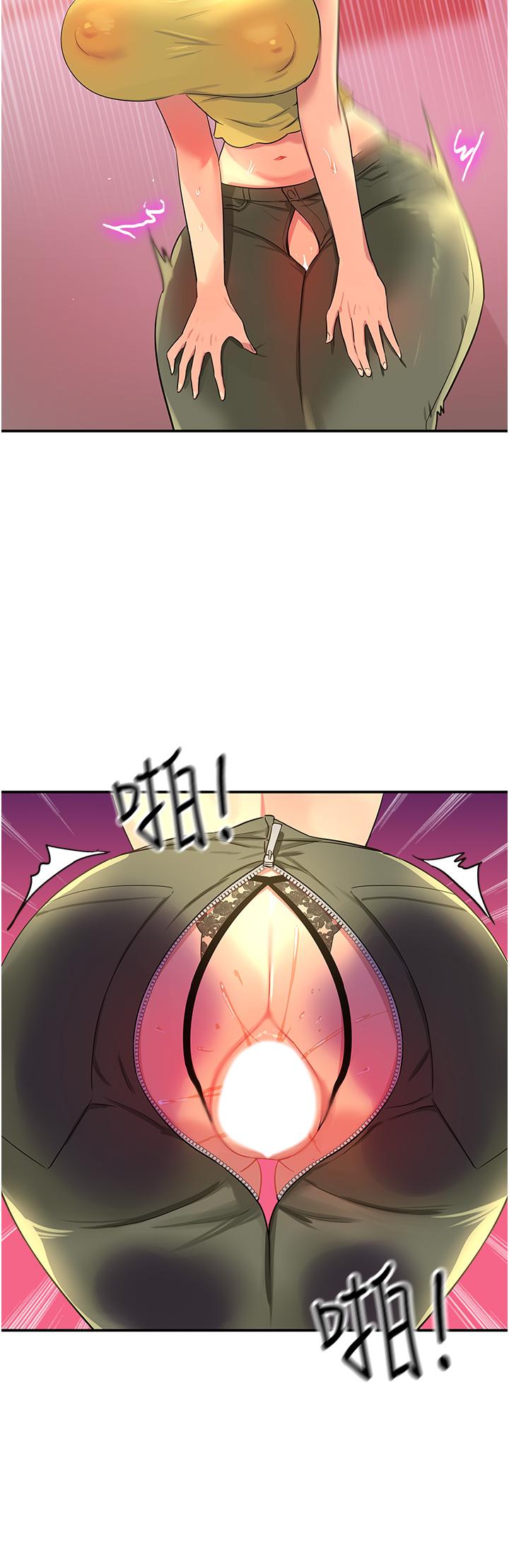 洞洞雜貨店 第23話-頂穿小穴的巨棒 第19页