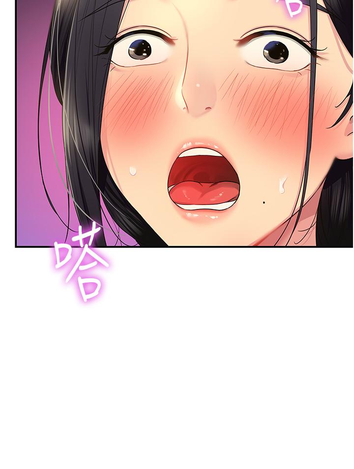 洞洞雜貨店 第34話-欣賞大伯母的噴泉秀! 第15页