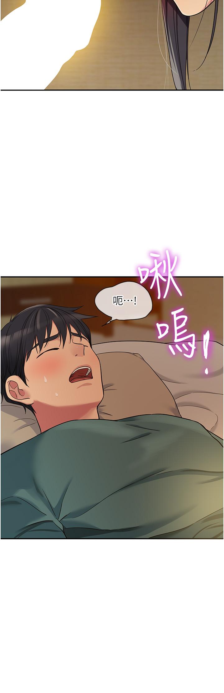 洞洞雜貨店 第36話-陽氣爆發的端午節 第4页