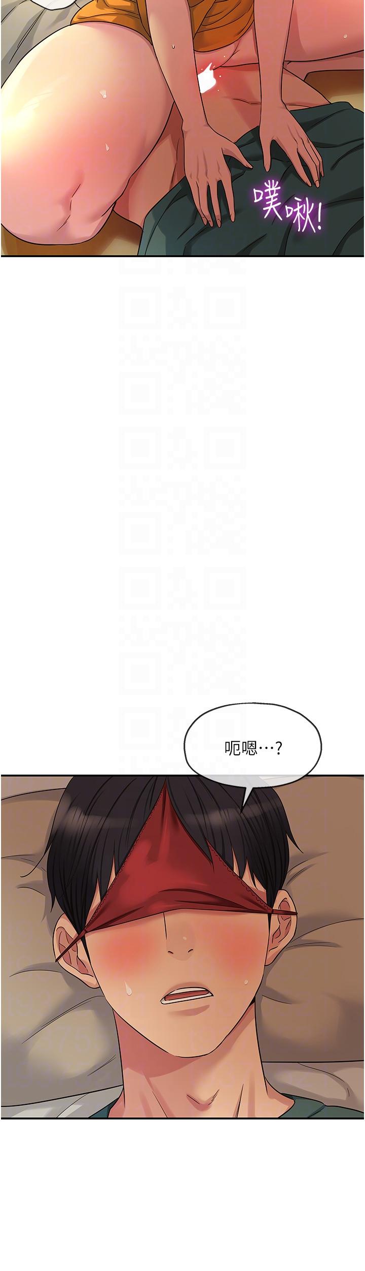 洞洞雜貨店 第36話-陽氣爆發的端午節 第28页