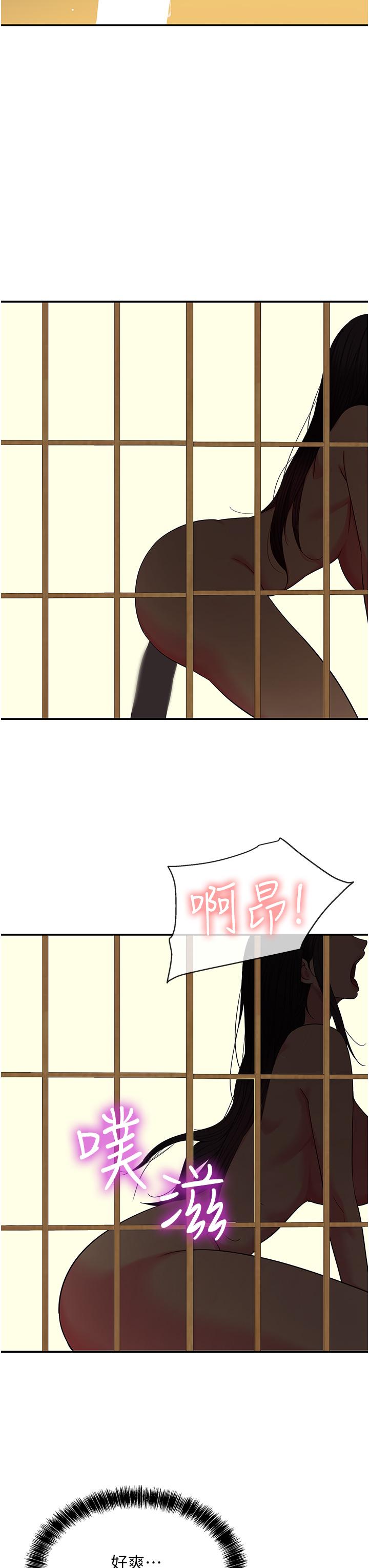 洞洞雜貨店 第37話-金槍不倒的肉棒 第19页