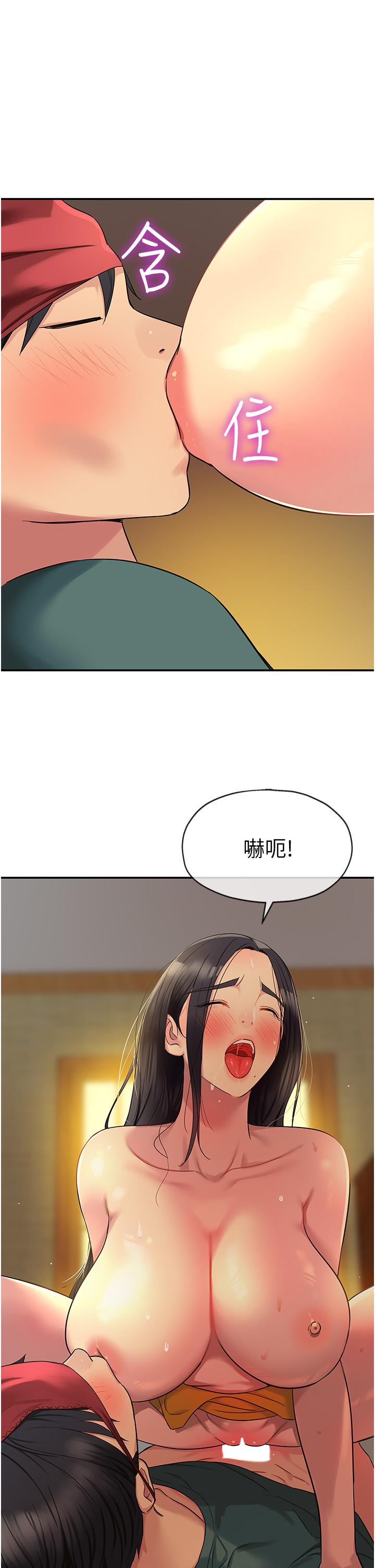洞洞雜貨店 第37話-金槍不倒的肉棒 第1页