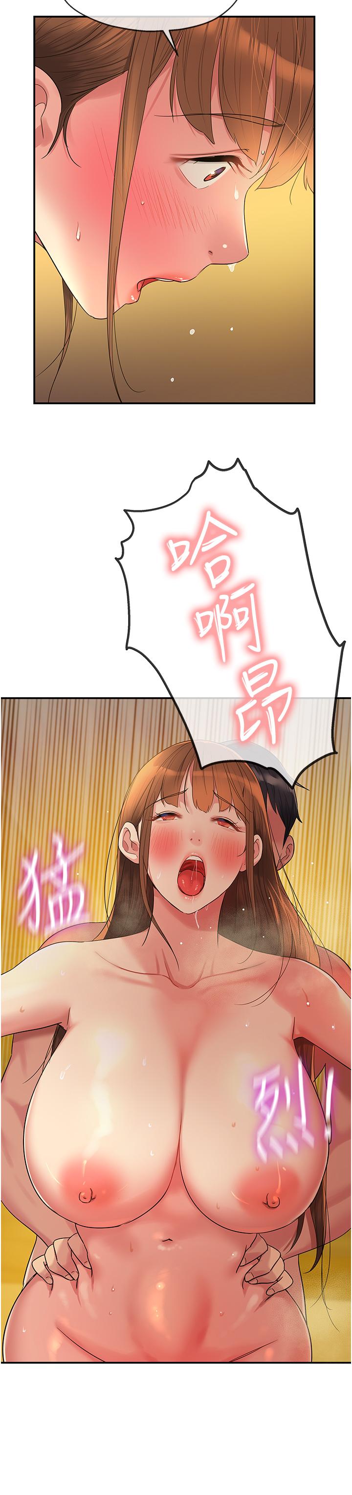 洞洞雜貨店 第39話-自願當洞口的玲安 第35页