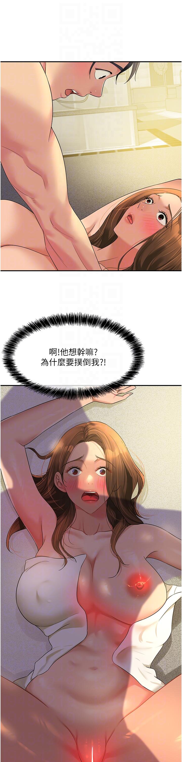 洞洞雜貨店 第49話-爭奪肉棒的母女倆 第24页